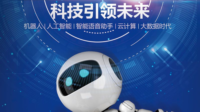 企业物联网平台选型：关键要素与误区解析